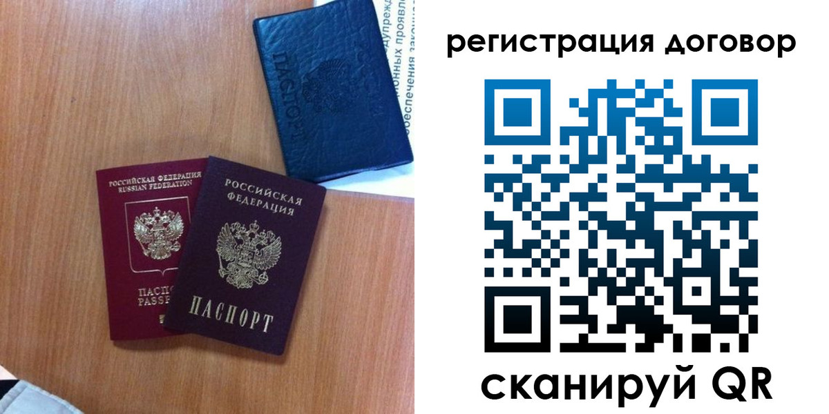 форма 3 в Узловой