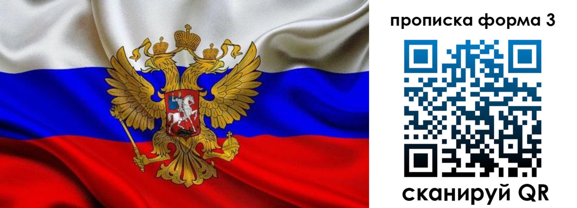 временная регистрация надежно в Узловой