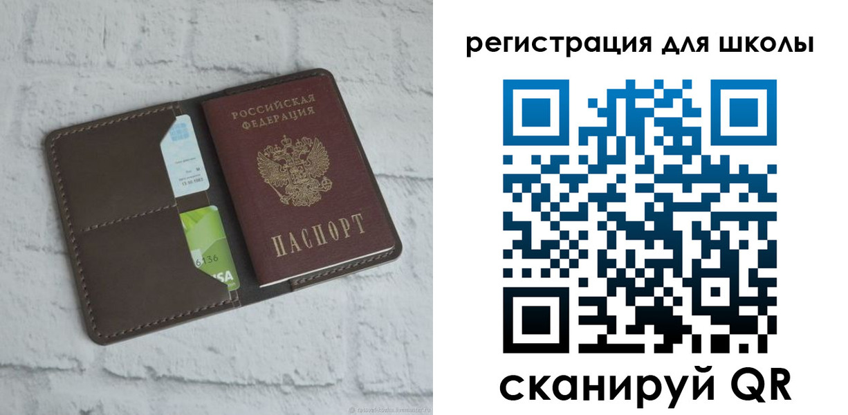 миграционный учет в Узловой