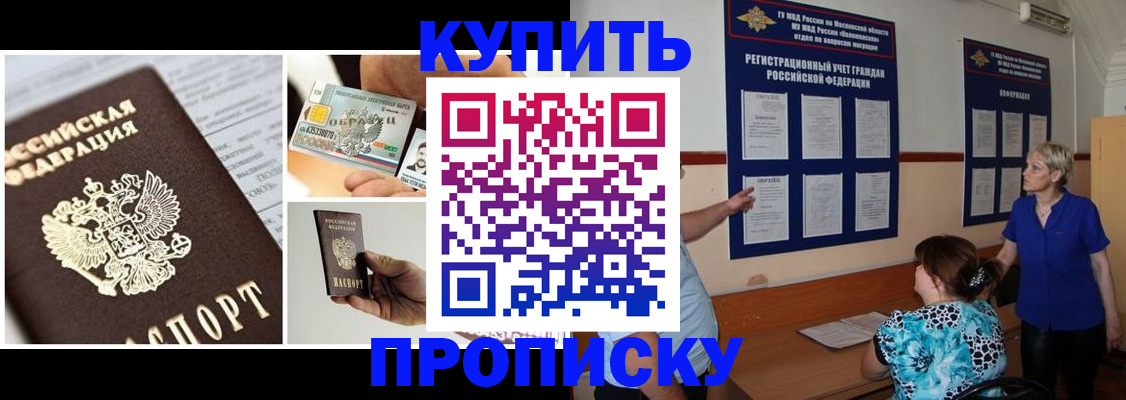 временная регистрация госуслуги в Узловой
