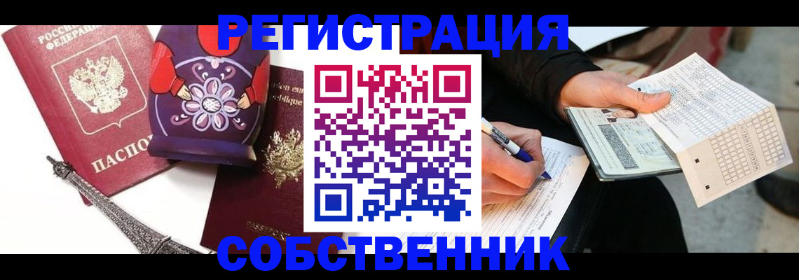форма 3 в Узловой