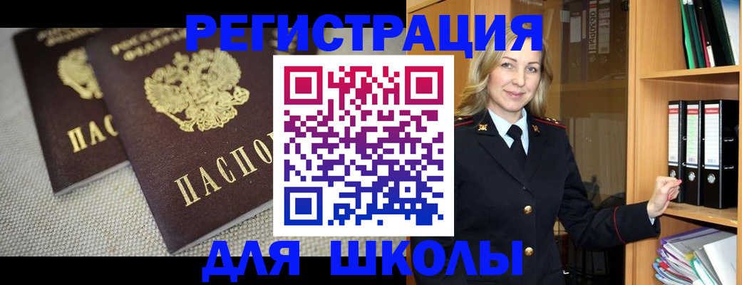 регистрация в Узловой