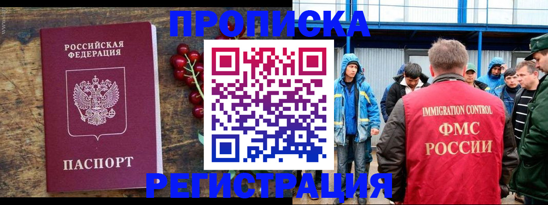 пропишу в квартире в Узловой