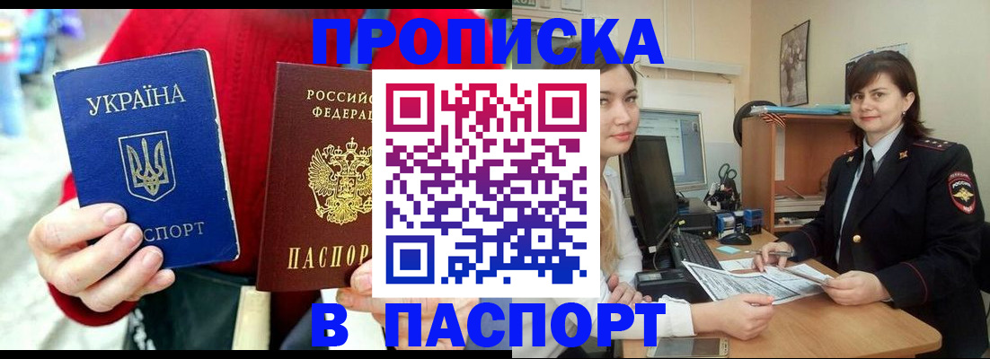 найти адрес прописки в Узловой
